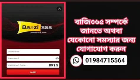 Baazi365 official .